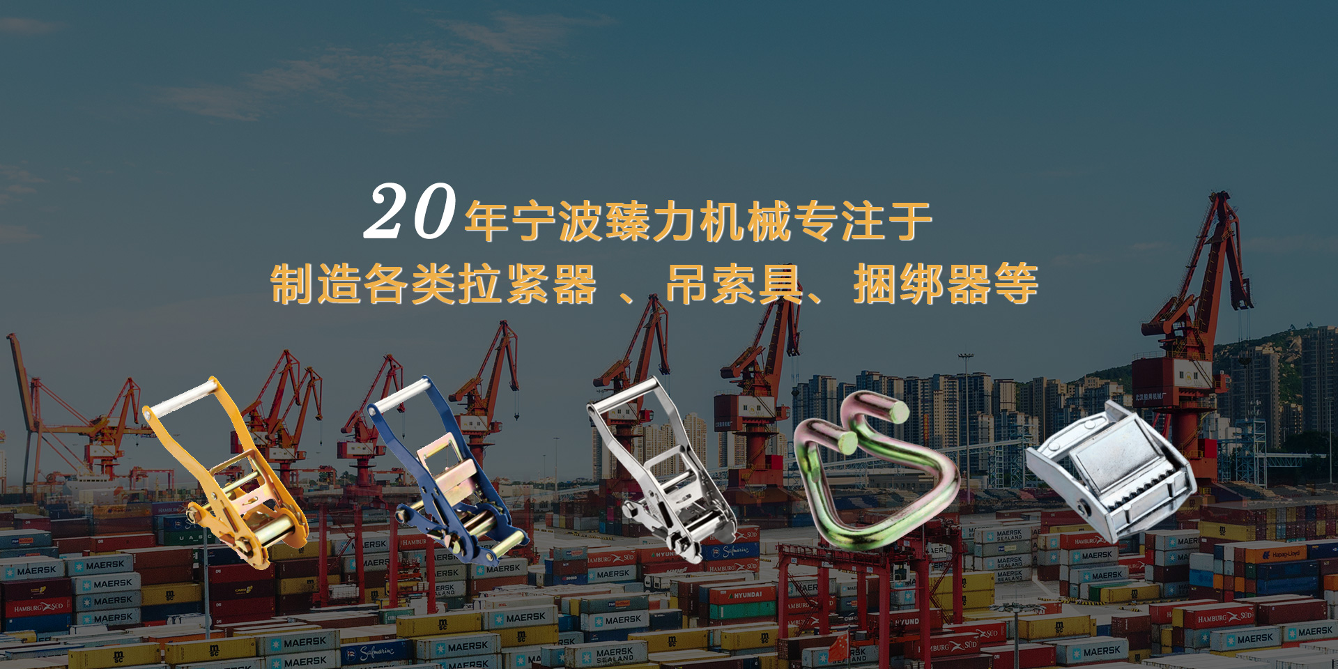 拉緊器廠(chǎng)家